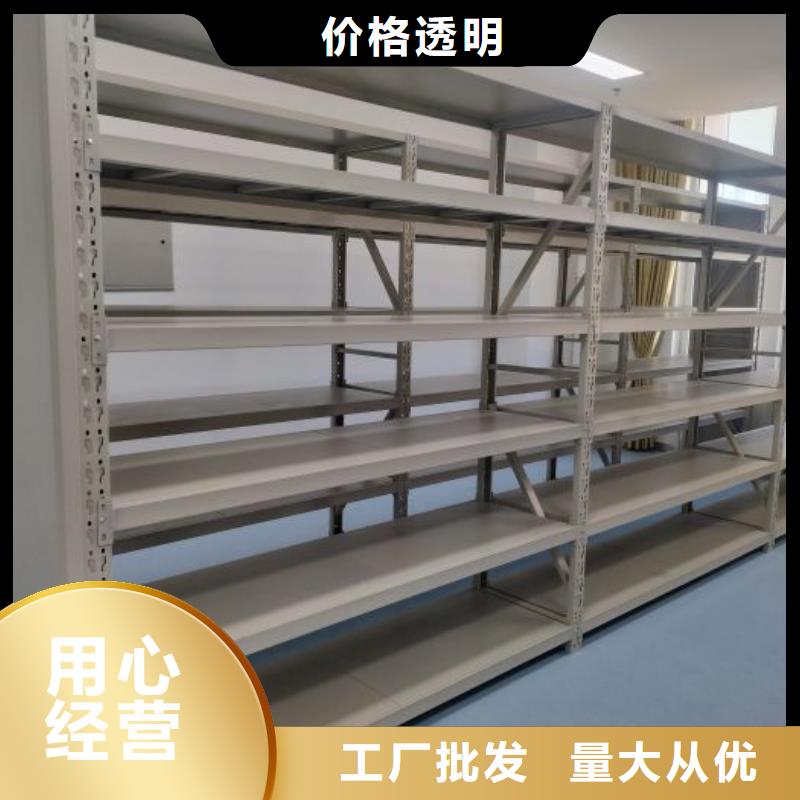 什么价位【鑫康】密集资料柜