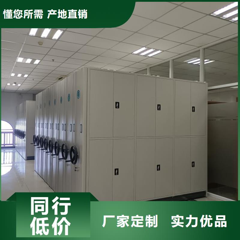 采购信息【鑫康】密闭式密集架
