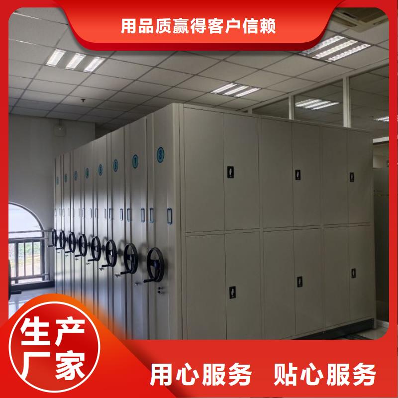 欢迎选购【鑫康】移动钢板密集架