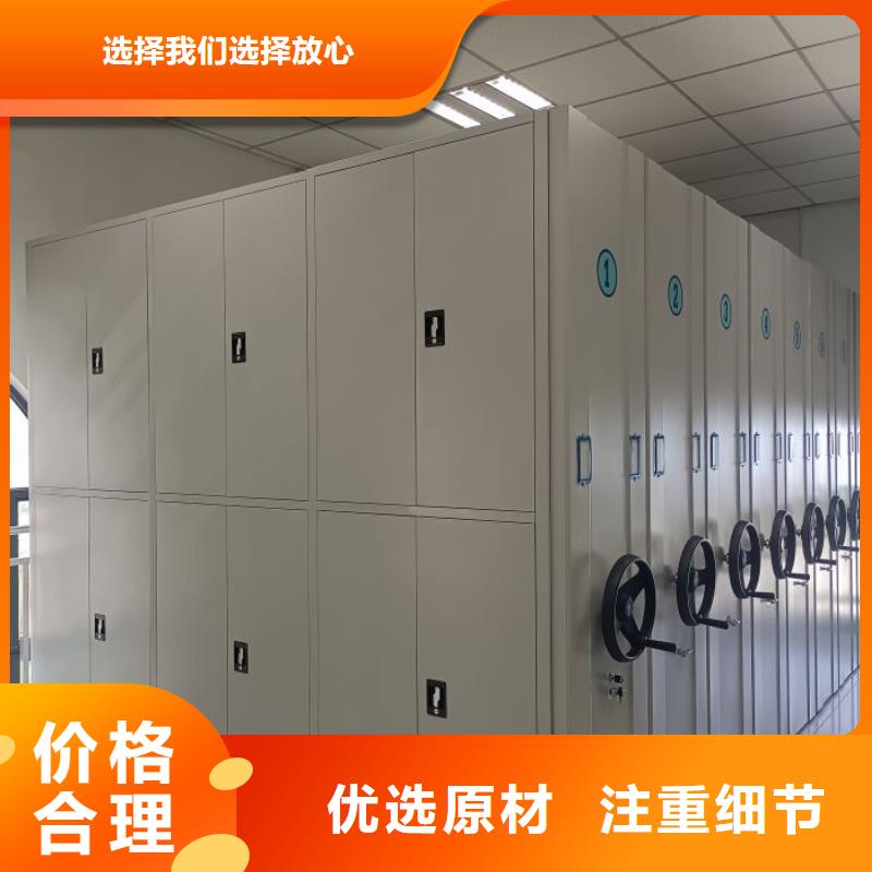 维修电话【鑫康】全封闭凭证密集柜