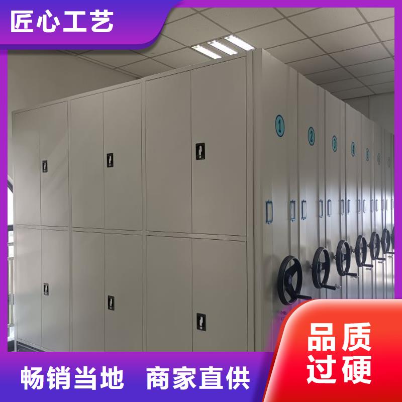 什么价位【鑫康】密集资料柜