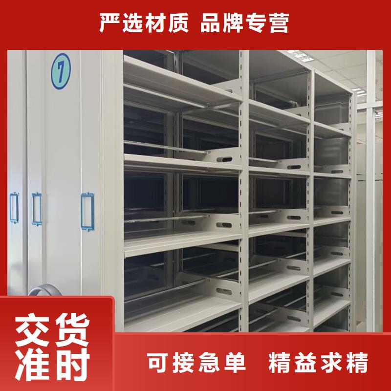 档案资料库智能密集柜真货源