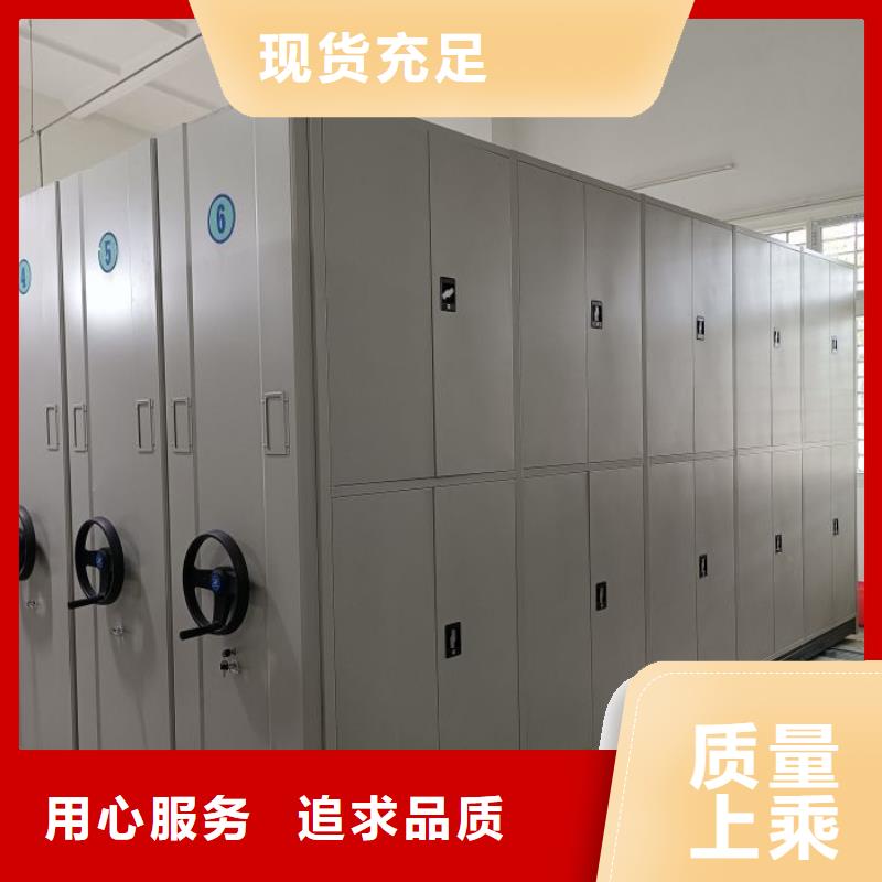档案库房密集架-口碑