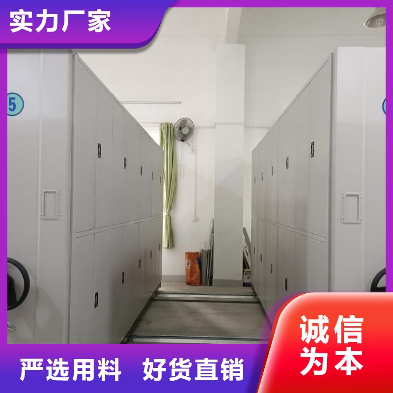 采购信息【鑫康】密闭式密集架