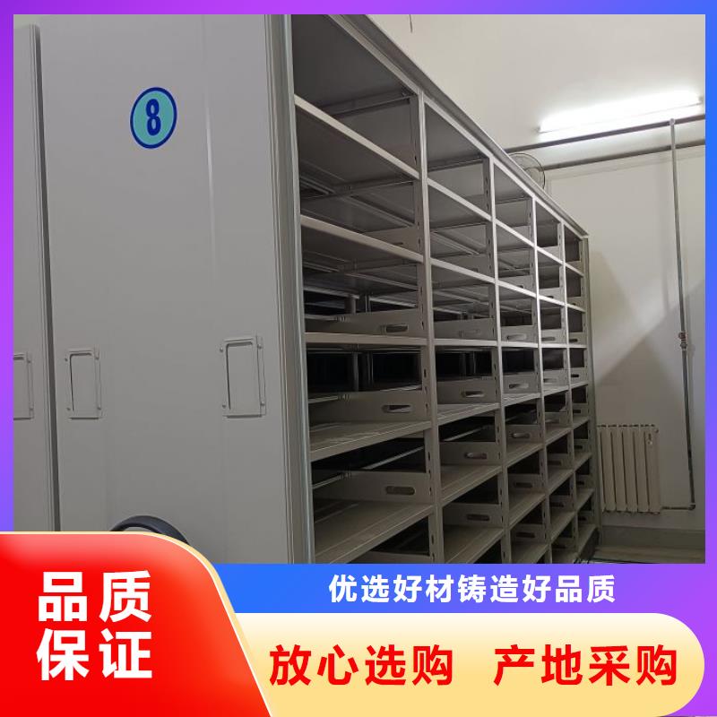 什么价位【鑫康】密集资料柜
