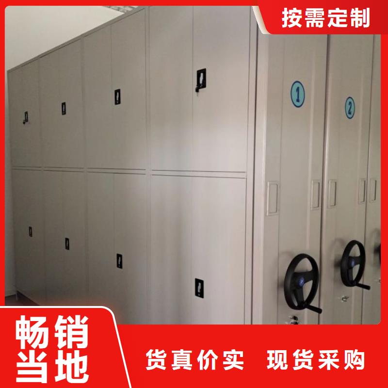零售店【鑫康】钢制手动密集架
