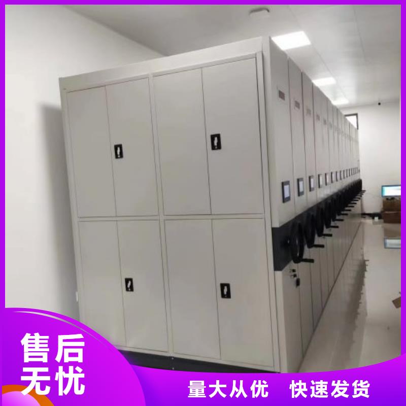 买全封闭移动密集架必看-厂家直销