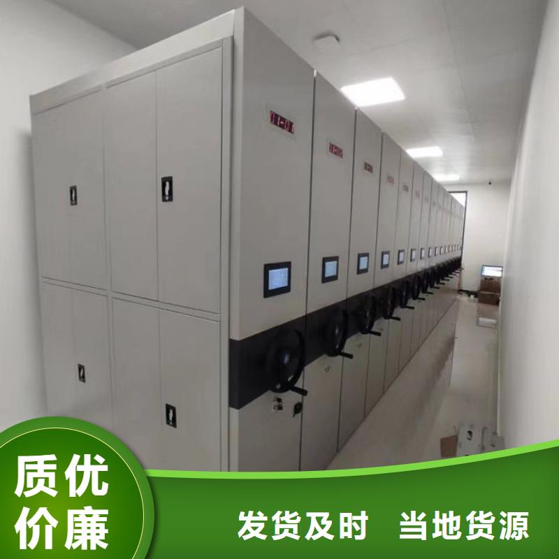 采购信息【鑫康】密闭式密集架
