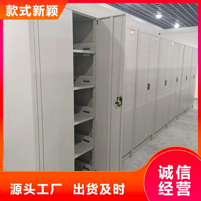 欢迎选购【鑫康】移动钢板密集架