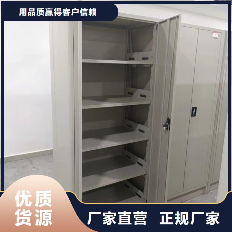 厂家批发标本密集架_标本密集架