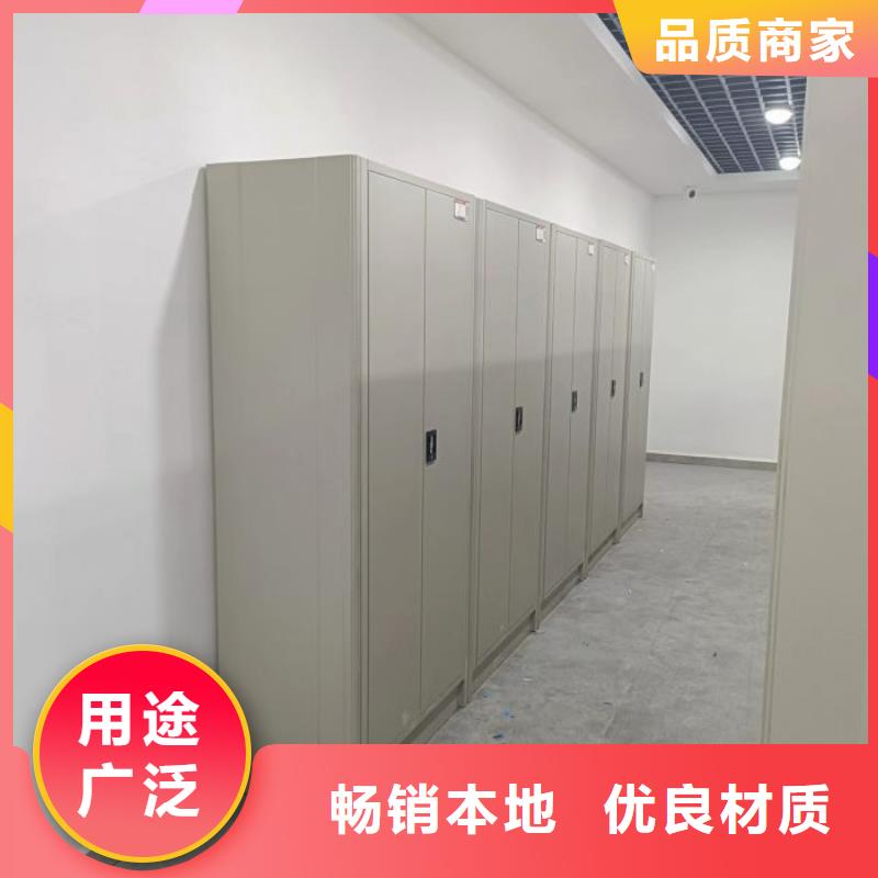 采购信息【鑫康】密闭式密集架