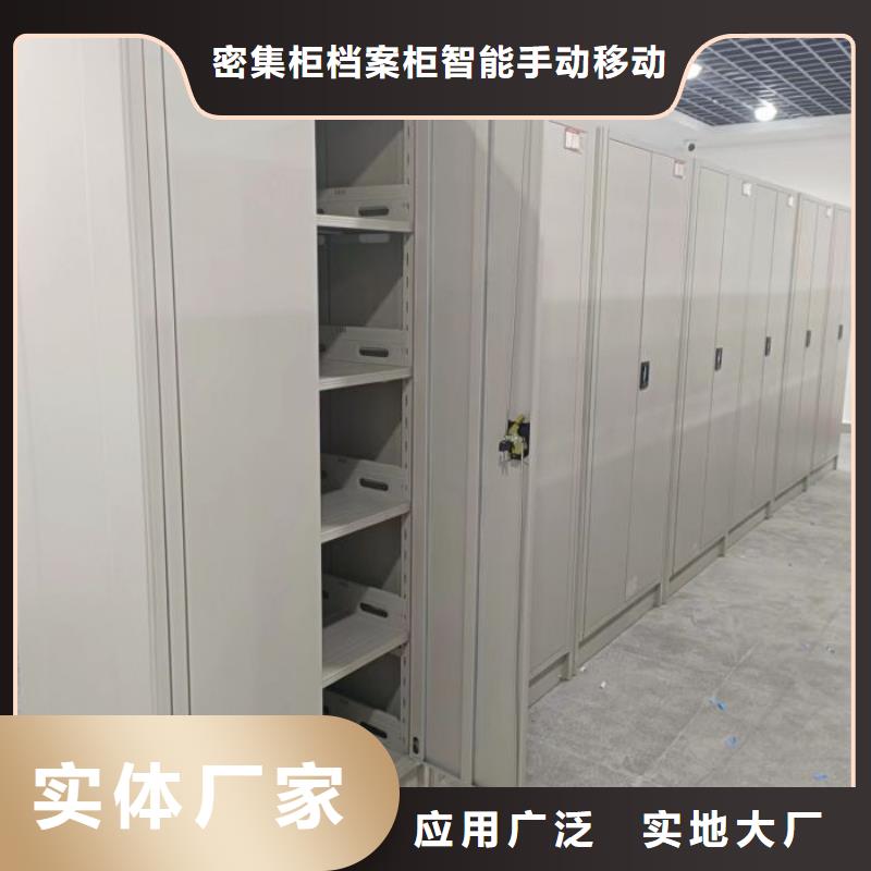 档案室管理密集架-档案室管理密集架厂家、品牌