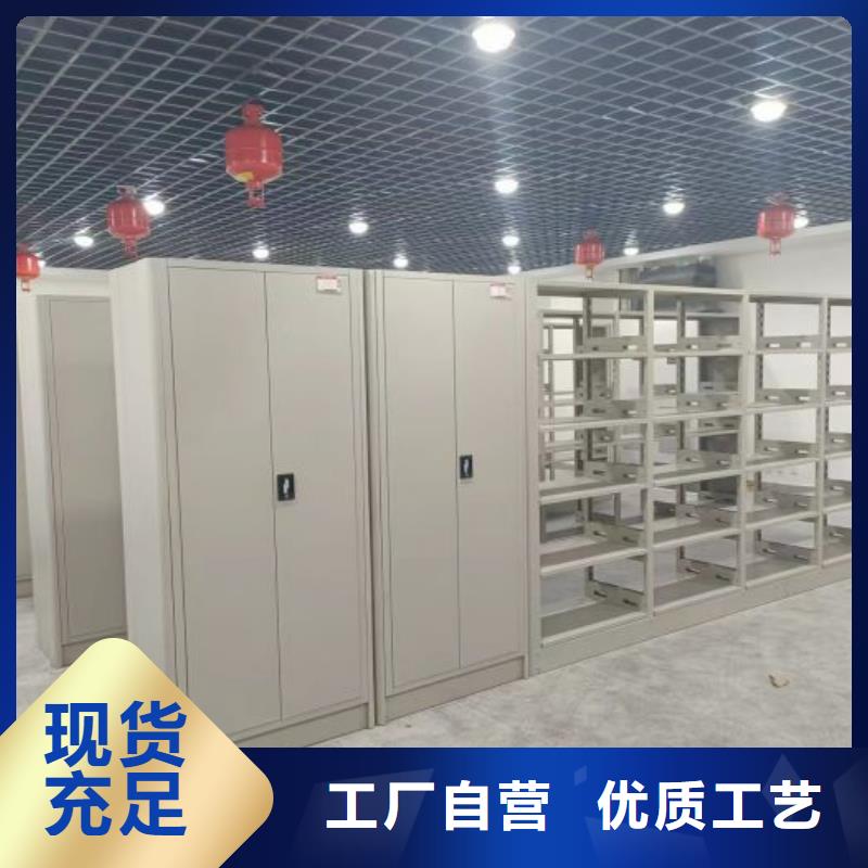 图纸定做【鑫康】保密型密集架