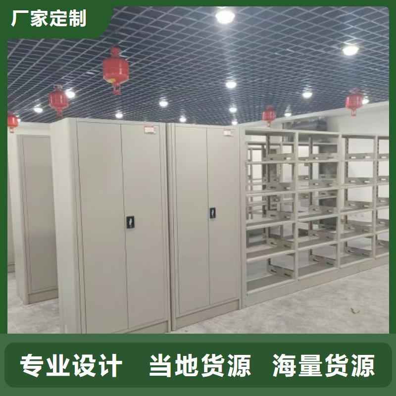放心省心【鑫康】手电动智能密集架