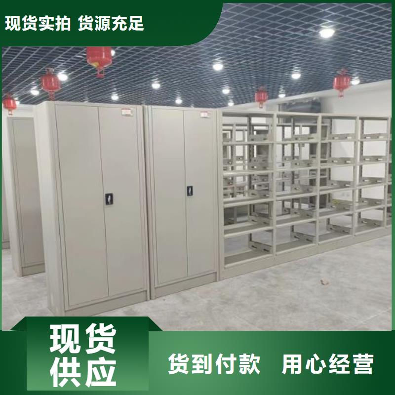 联系人【鑫康】手电动智能密集架
