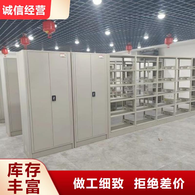 批发保密资料柜_品牌厂家
