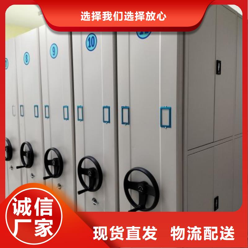 行情走势【鑫康】智能自动密集架