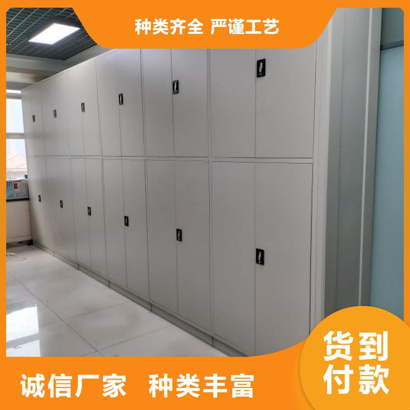 放心省心【鑫康】手电动智能密集架