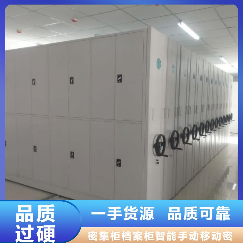 生产厂家欢迎咨询【鑫康】钢制手动密集架