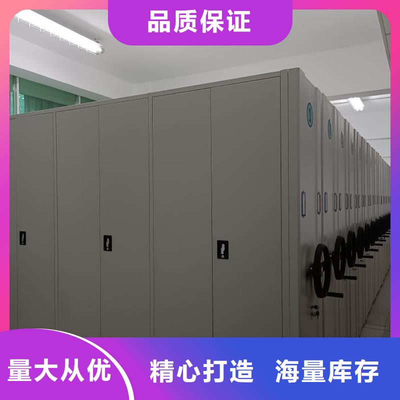 厂家客户至上【鑫康】钢制手摇密集架