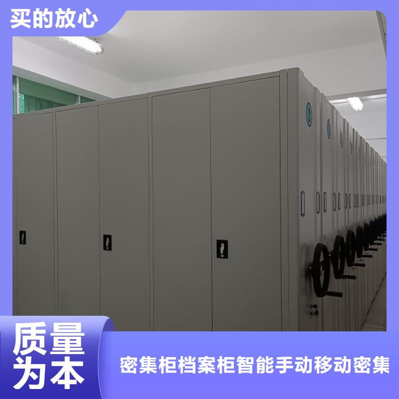 图纸定做【鑫康】保密型密集架