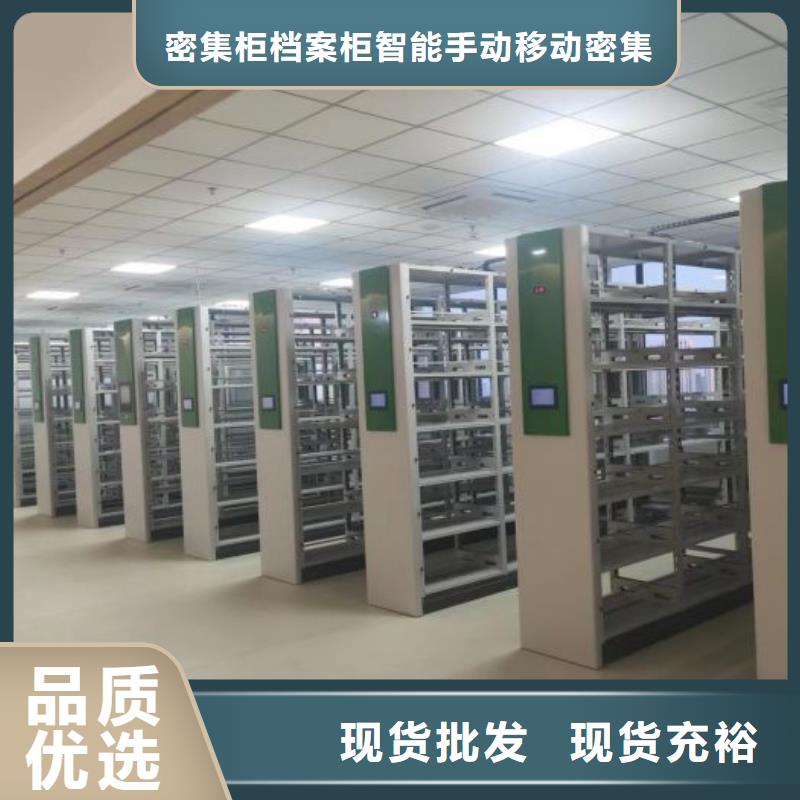 生产厂家欢迎咨询【鑫康】钢制手动密集架