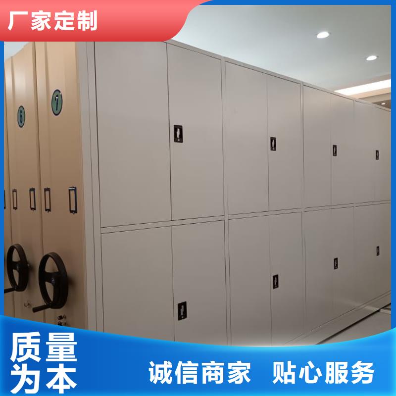 手动式密集柜厂家-点击领取样品