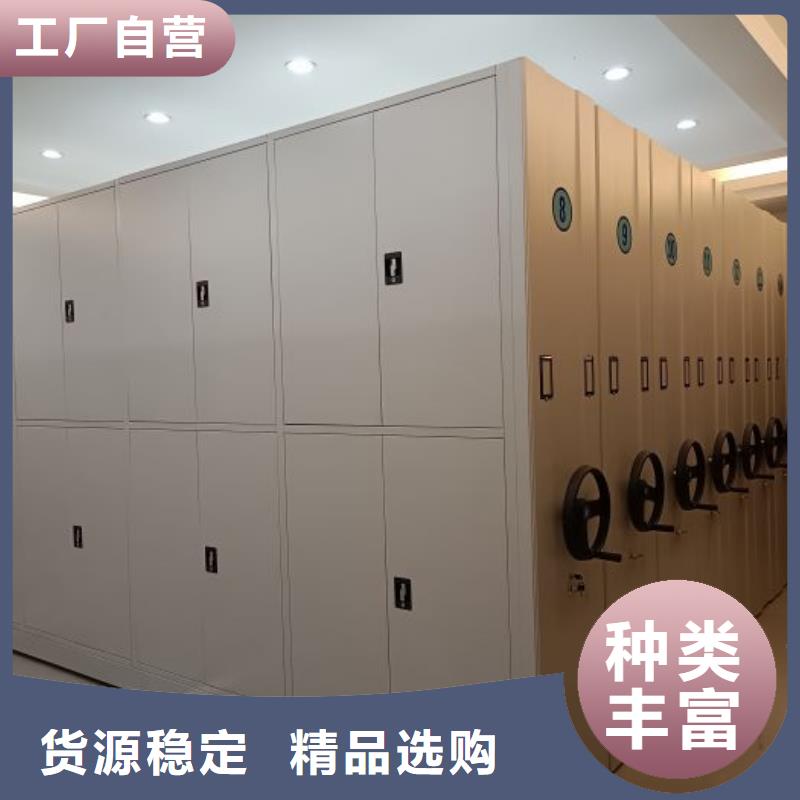 移动密集型书架大量现货