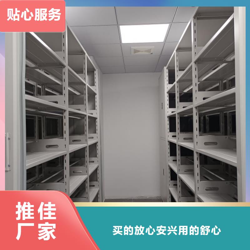 厂家的好处和积影响【鑫康】服装存放密集柜