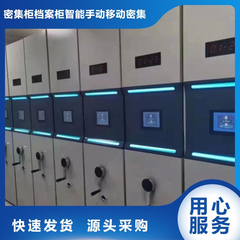 字画密集柜公司
