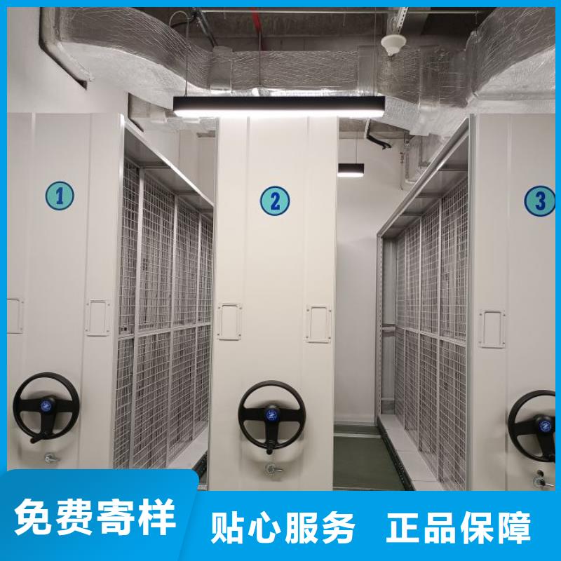 图纸定做【鑫康】保密型密集架