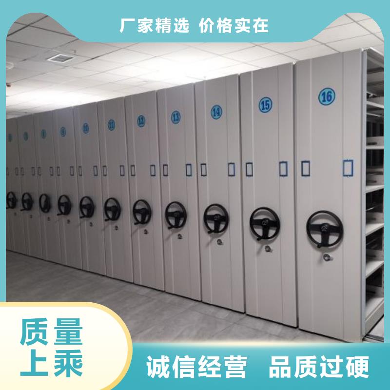 档案室管理密集架-档案室管理密集架厂家、品牌