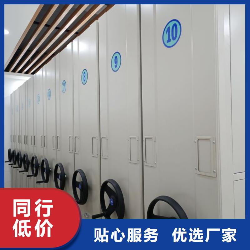 图纸定做【鑫康】保密型密集架