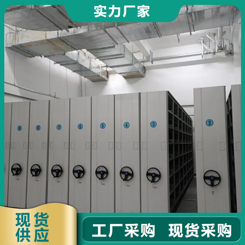 行情走势【鑫康】智能自动密集架