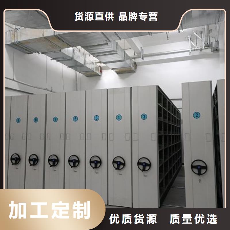 手动型档案密集架现货销售