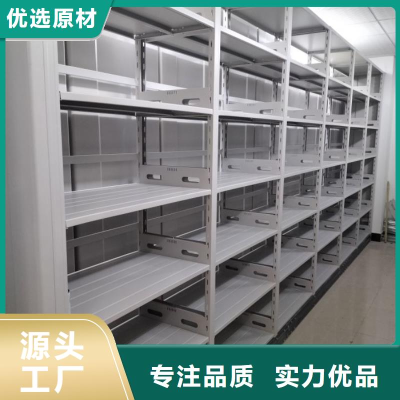 联系人【鑫康】手电动智能密集架