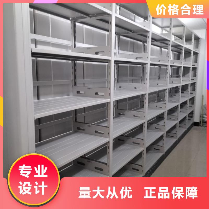 档案资料管理密集柜品牌-报价