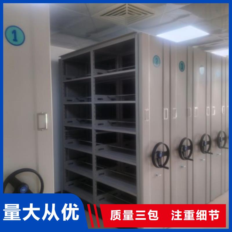 手动型档案密集架现货销售