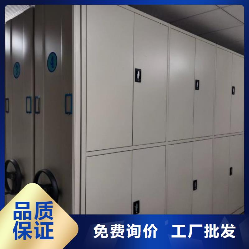 批发保密资料柜_品牌厂家