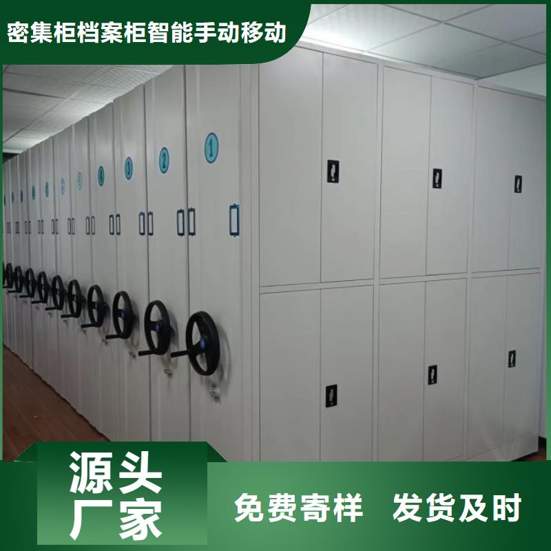 常见故障及处理方法【鑫康】保密文件柜