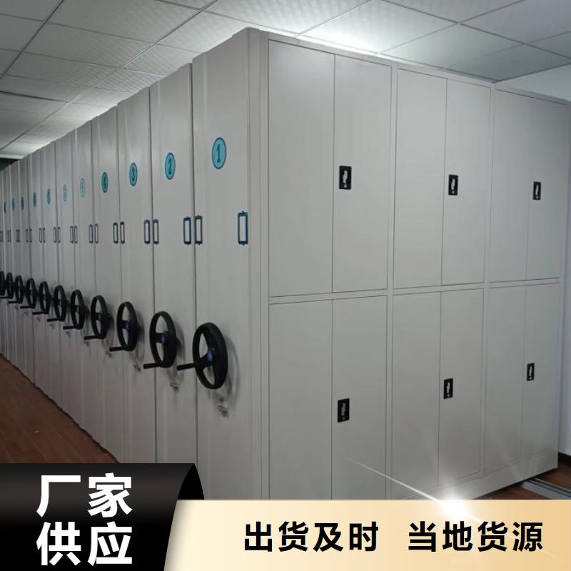 咨询服务【鑫康】密集资料柜