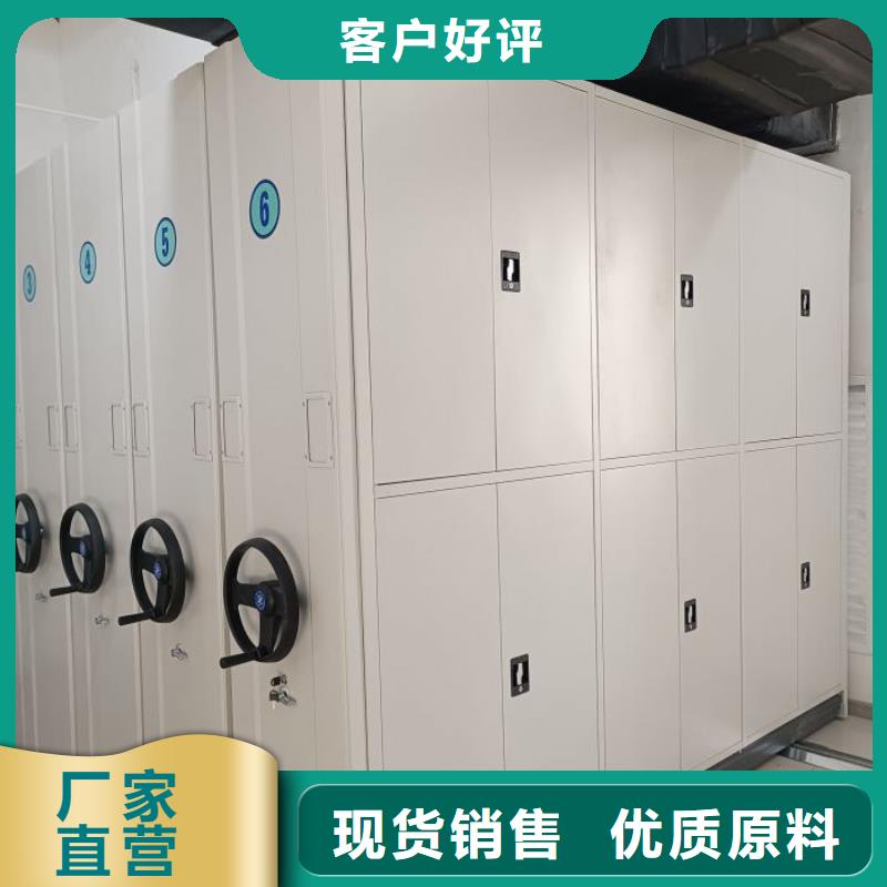 厂家客户至上【鑫康】钢制手摇密集架