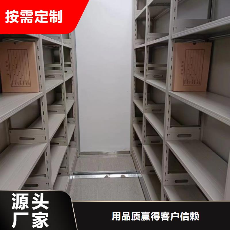 详情咨询【鑫康】琼海市图书馆密集架