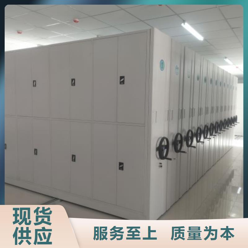 档案资料管理密集柜品牌-报价