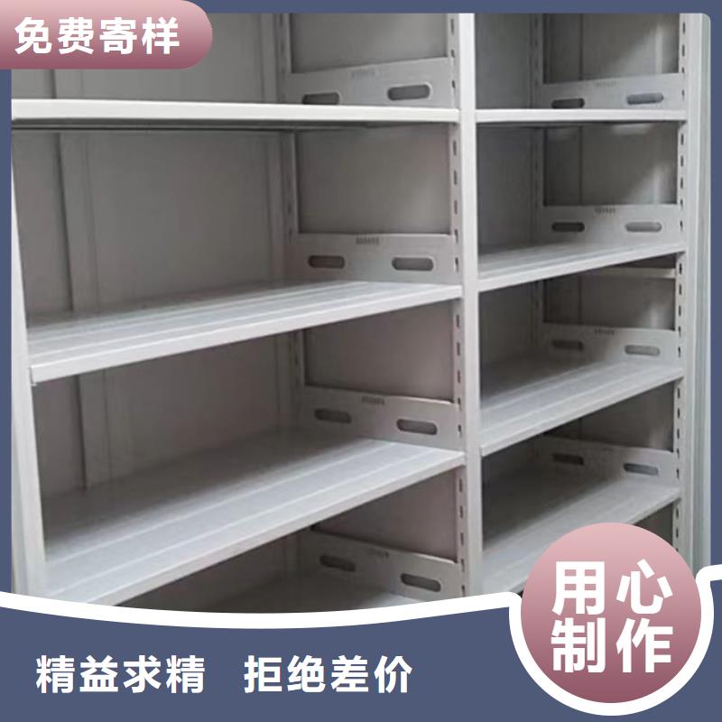 联系人【鑫康】手电动智能密集架