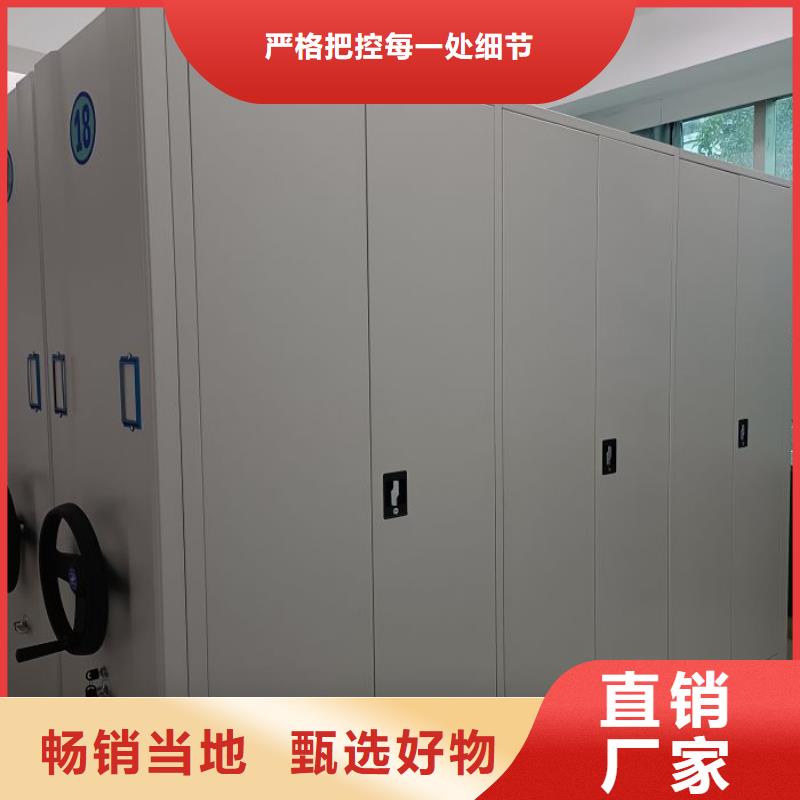 咨询服务【鑫康】密集资料柜