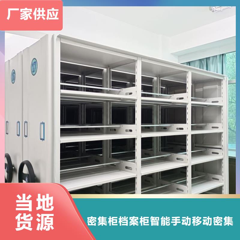 生产厂家欢迎咨询【鑫康】钢制手动密集架