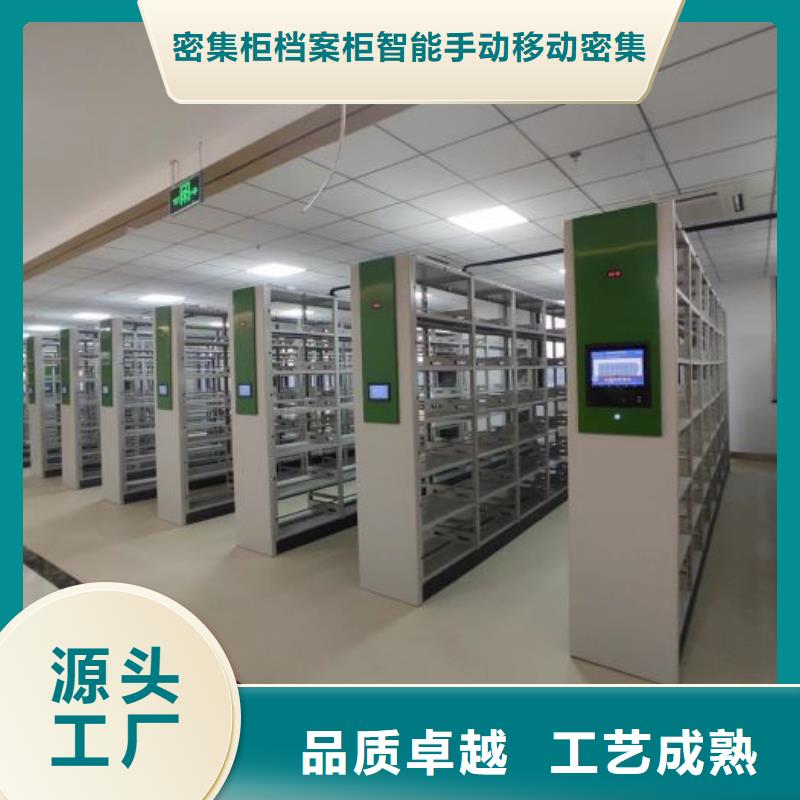 咨询服务【鑫康】密集资料柜
