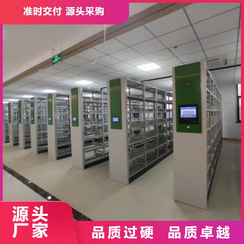 手动式密集柜厂家-点击领取样品