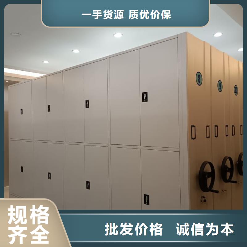 咨询服务【鑫康】密集资料柜